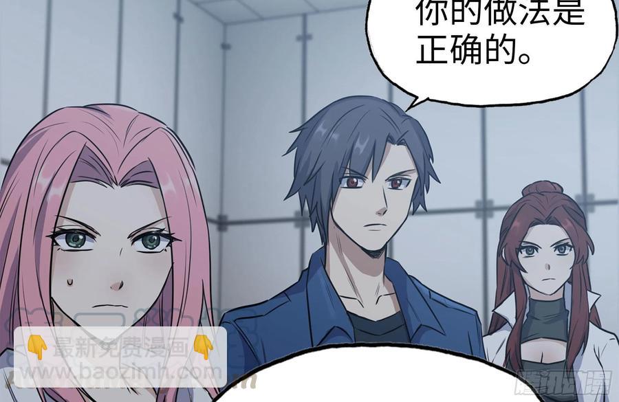 我在末世搬金磚 - 246-出現新屍王(2/2) - 2