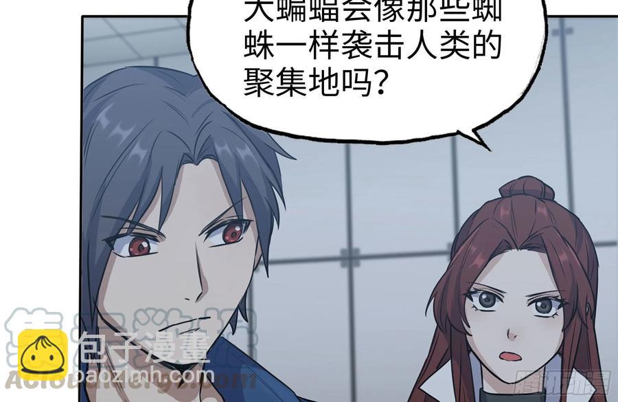 我在末世搬金磚 - 246-出現新屍王(2/2) - 5