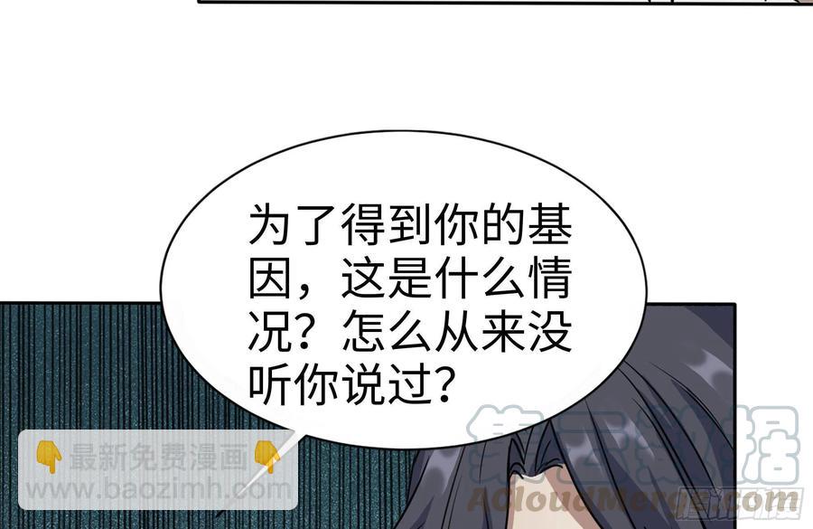 我在末世搬金磚 - 246-出現新屍王(2/2) - 8