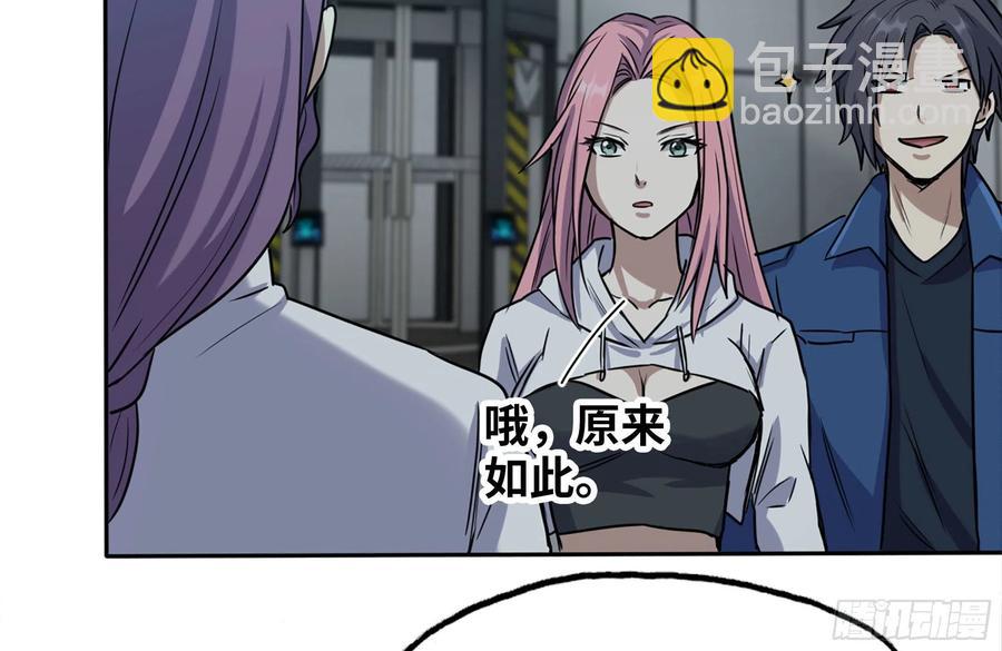 我在末世搬金磚 - 246-出現新屍王(2/2) - 5