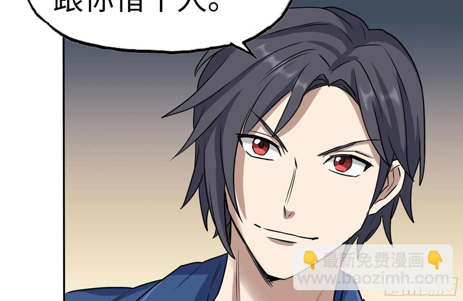 我在末世搬金磚 - 246-出現新屍王(2/2) - 8