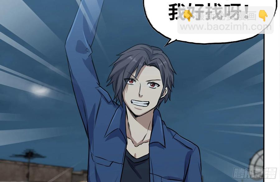 我在末世搬金磚 - 246-出現新屍王(2/2) - 5