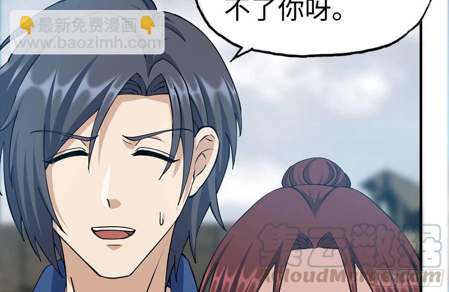 我在末世搬金磚 - 248-唯一的試劑(2/2) - 2