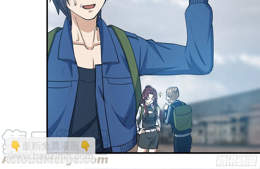 我在末世搬金磚 - 248-唯一的試劑(2/2) - 3