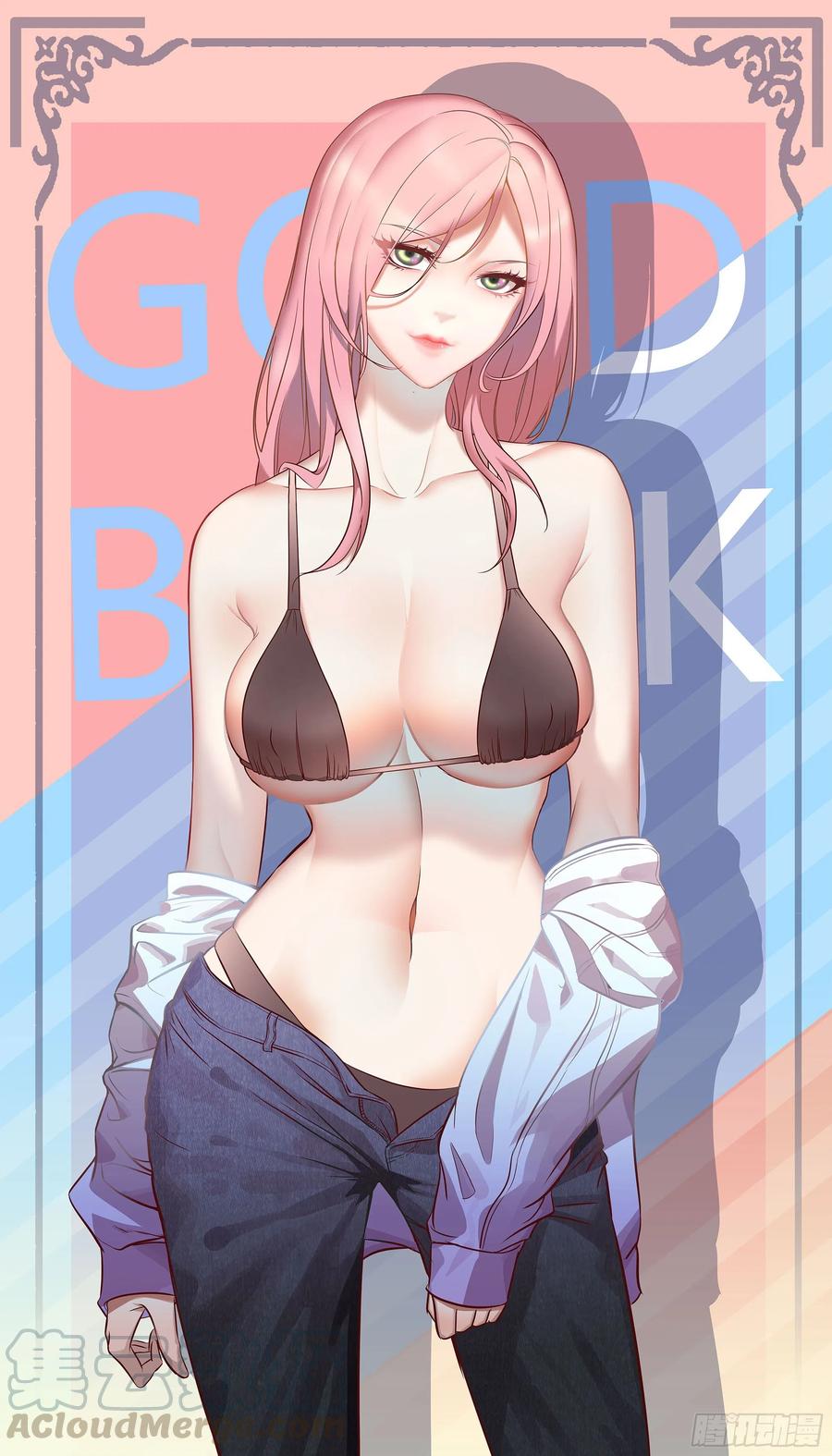 我在末世搬金磚 - 250-神使大人(1/2) - 1