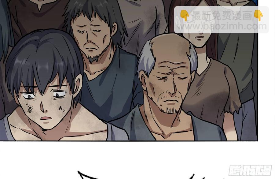 我在末世搬金磚 - 250-神使大人(1/2) - 3