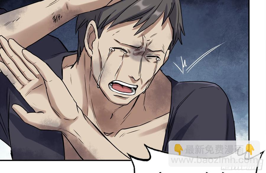 我在末世搬金磚 - 250-神使大人(1/2) - 2