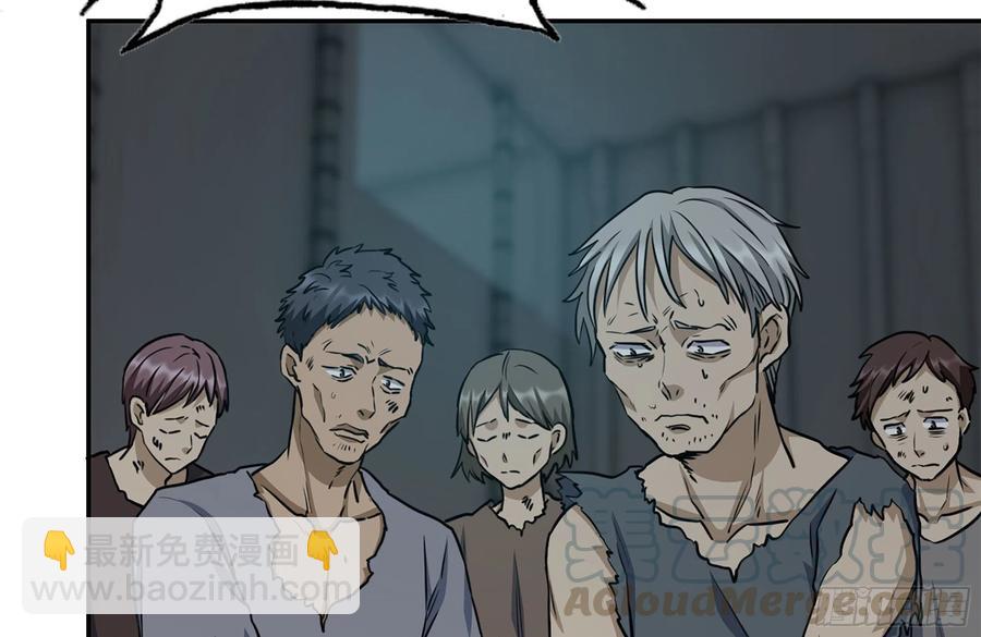 我在末世搬金磚 - 250-神使大人(1/2) - 4