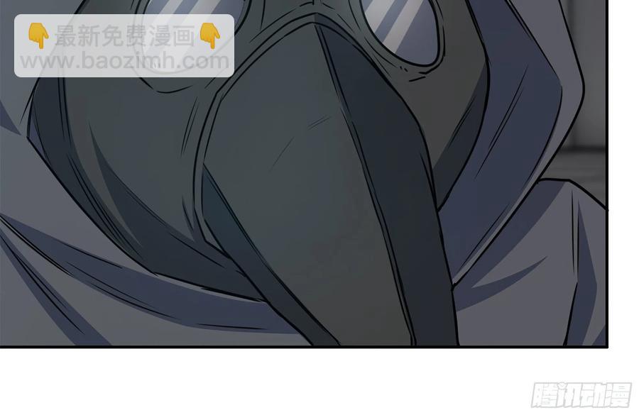 我在末世搬金磚 - 250-神使大人(1/2) - 3