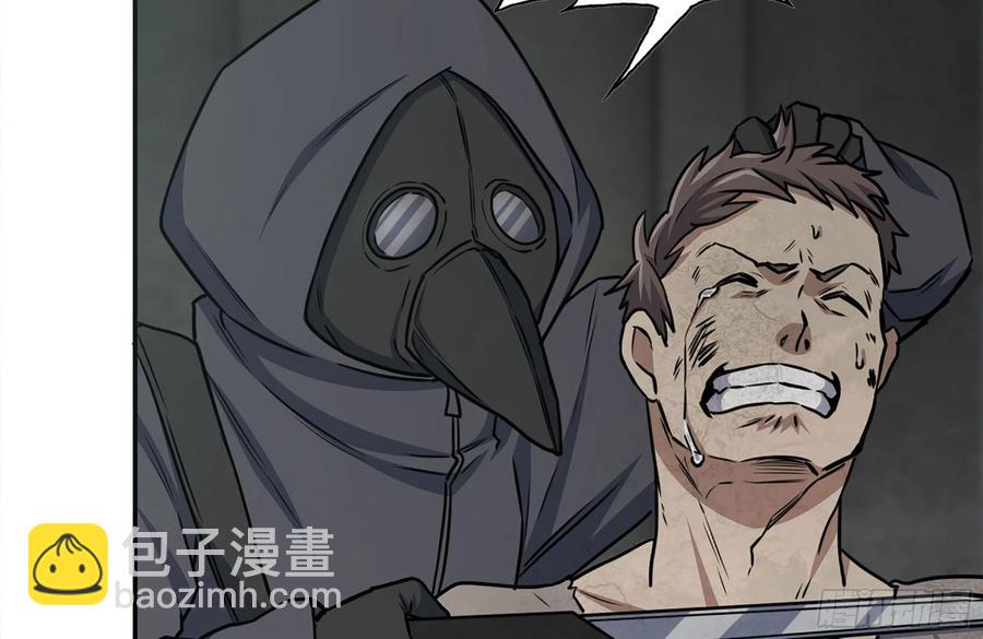 我在末世搬金磚 - 250-神使大人(1/2) - 7