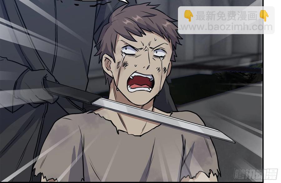 我在末世搬金磚 - 250-神使大人(2/2) - 8