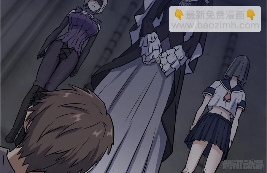 我在末世搬金磚 - 250-神使大人(2/2) - 6