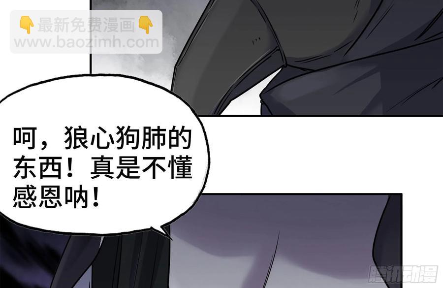 我在末世搬金磚 - 250-神使大人(2/2) - 2