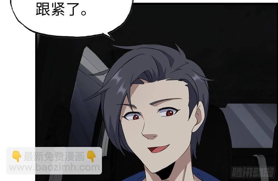 我在末世搬金磚 - 252-結伴而行(1/2) - 5