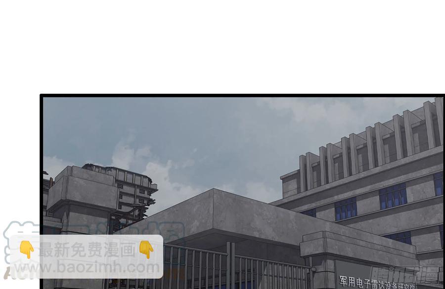 我在末世搬金磚 - 252-結伴而行(1/2) - 4