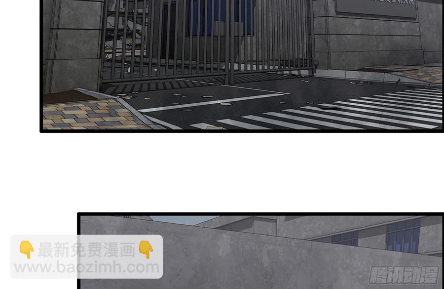 我在末世搬金磚 - 252-結伴而行(1/2) - 5