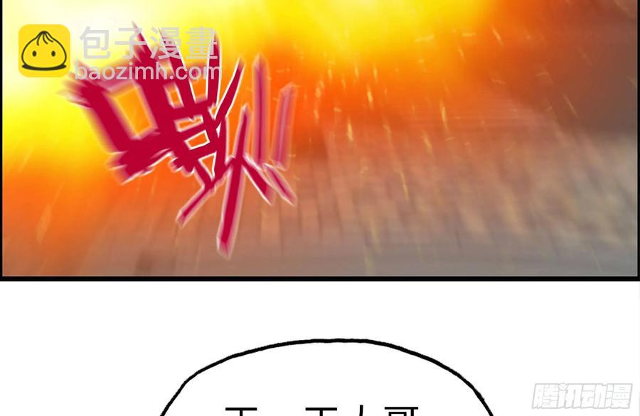 我在末世搬金磚 - 252-結伴而行(1/2) - 1