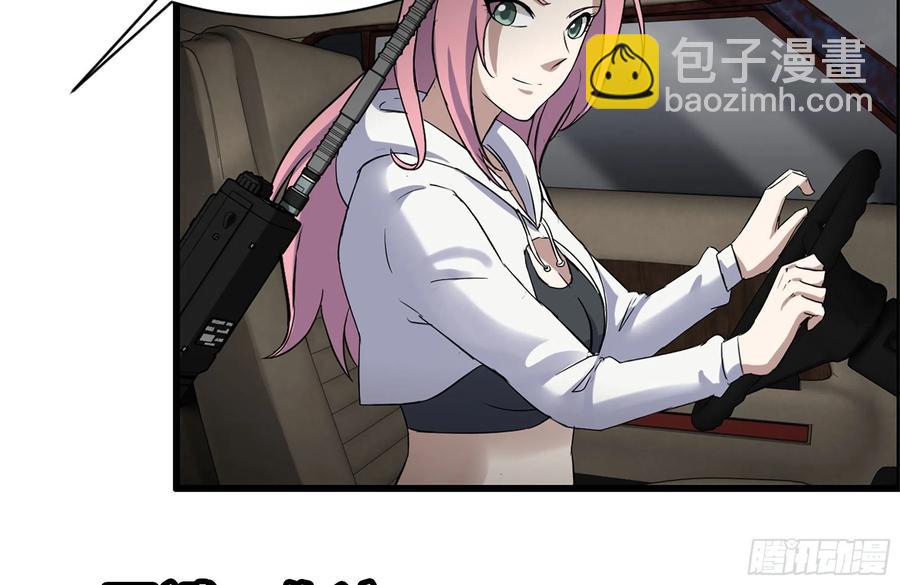 我在末世搬金磚 - 252-結伴而行(2/2) - 8