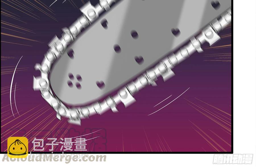 我在末世搬金磚 - 252-結伴而行(2/2) - 7