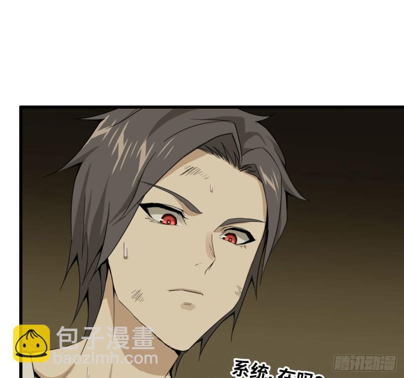 我在末世搬金磚 - 25- 運走黃金 - 2