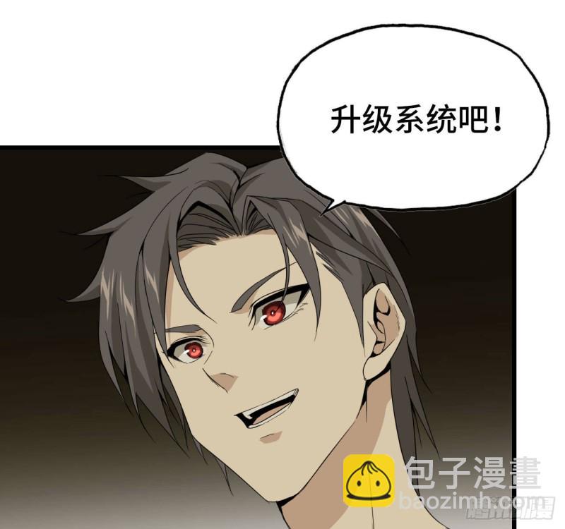 我在末世搬金磚 - 25- 運走黃金 - 8