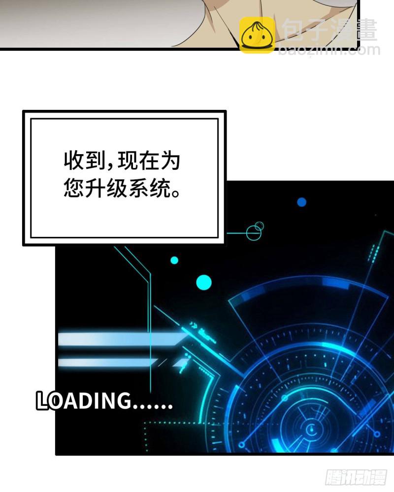 我在末世搬金磚 - 25- 運走黃金 - 1