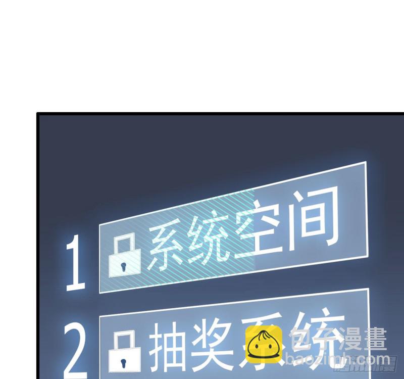 我在末世搬金磚 - 25- 運走黃金 - 2