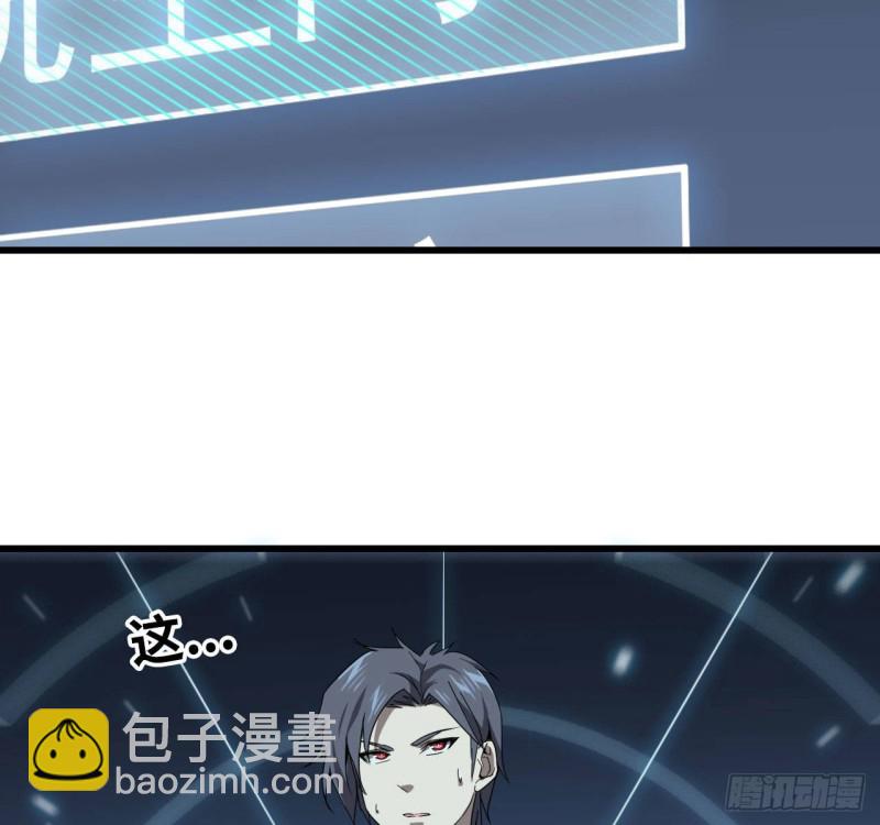 我在末世搬金磚 - 25- 運走黃金 - 4