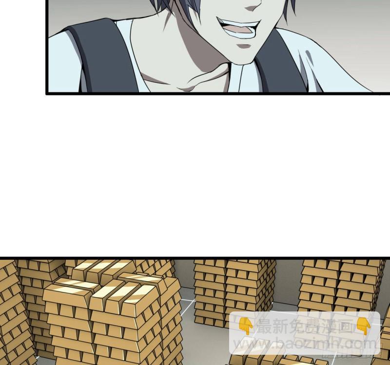 我在末世搬金磚 - 25- 運走黃金 - 8