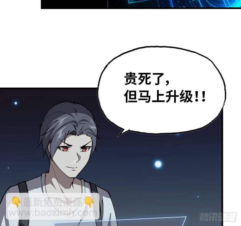 我在末世搬金磚 - 25- 運走黃金 - 3