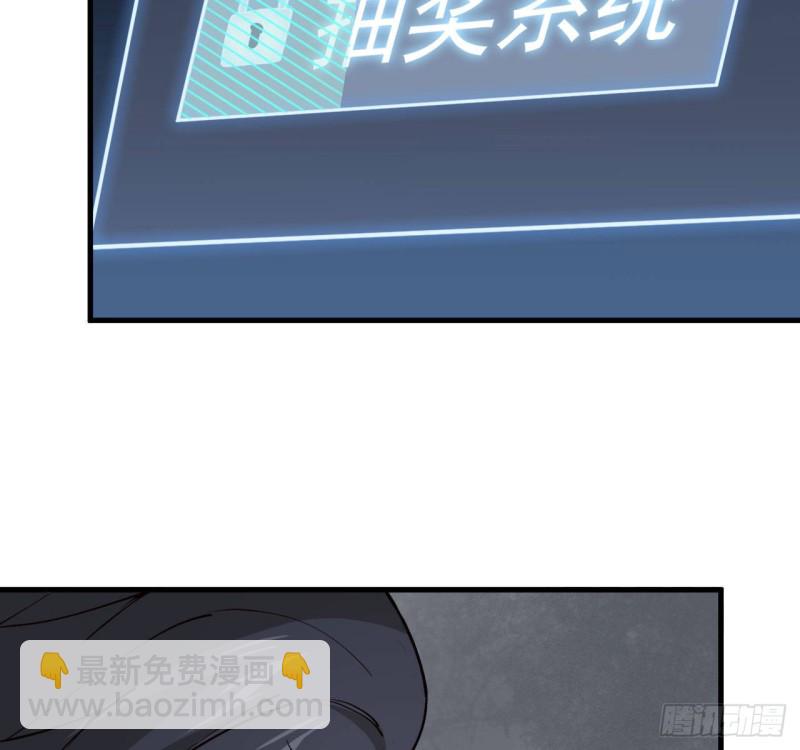 我在末世搬金磚 - 25- 運走黃金 - 5