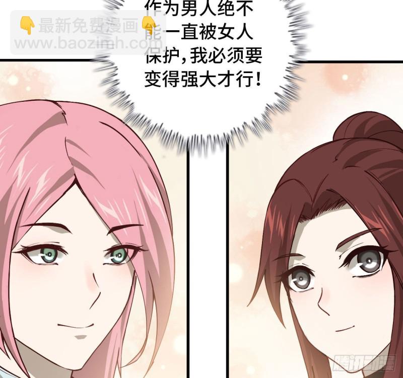 我在末世搬金磚 - 25- 運走黃金 - 7