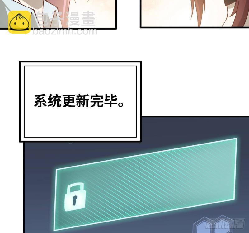 我在末世搬金磚 - 25- 運走黃金 - 8