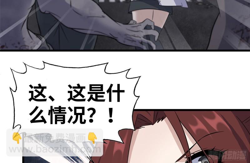 我在末世搬金磚 - 254-面罩少女(1/2) - 4