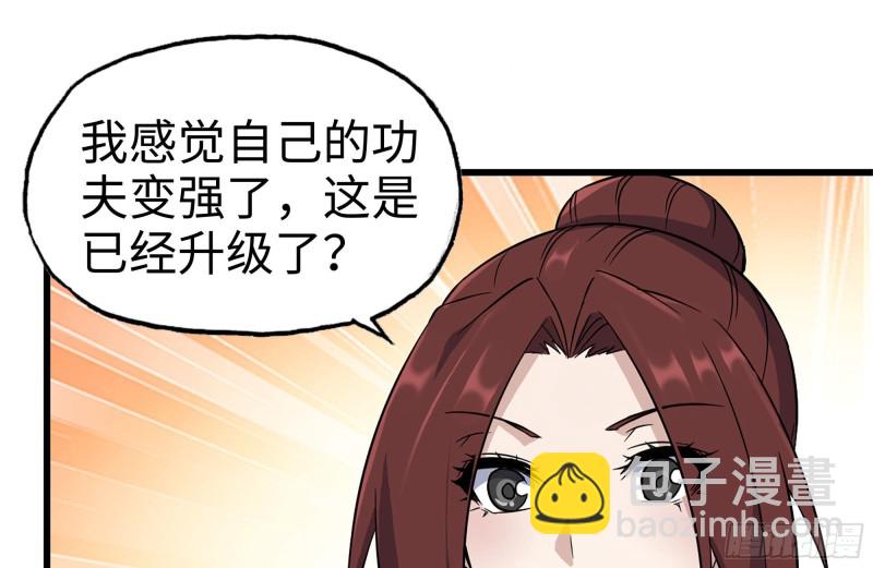 我在末世搬金磚 - 254-面罩少女(1/2) - 2