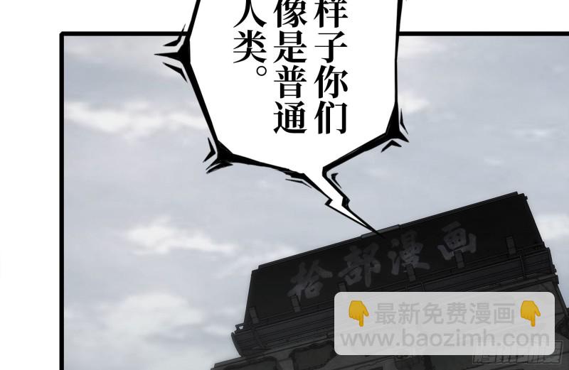 我在末世搬金磚 - 254-面罩少女(1/2) - 4