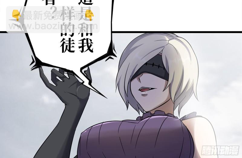 我在末世搬金磚 - 254-面罩少女(1/2) - 6