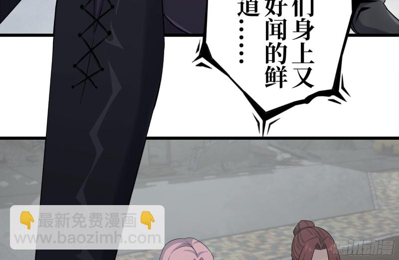 我在末世搬金磚 - 254-面罩少女(1/2) - 8