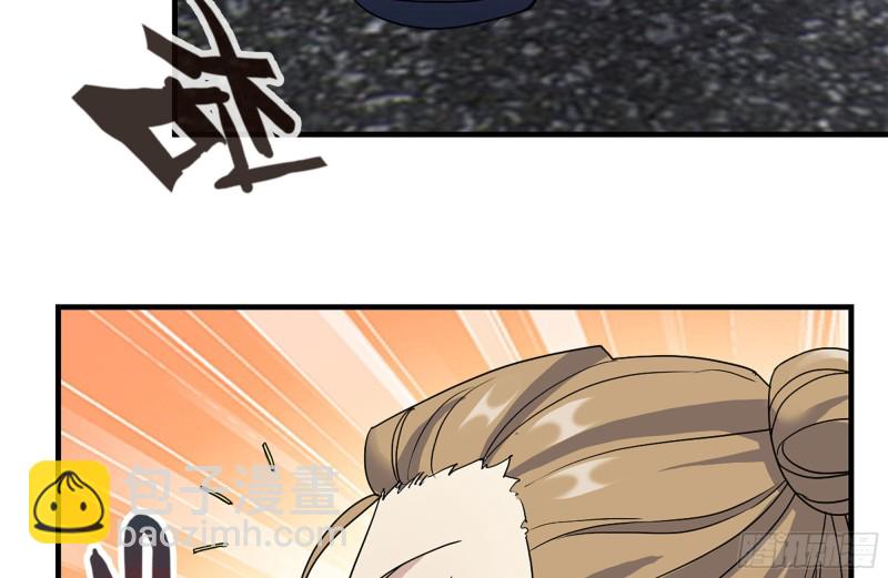 我在末世搬金磚 - 254-面罩少女(1/2) - 8