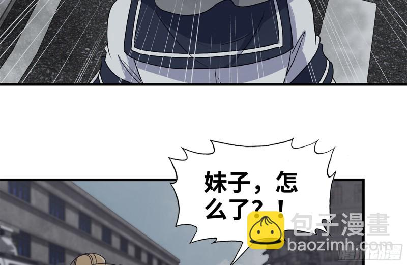 我在末世搬金磚 - 254-面罩少女(1/2) - 4