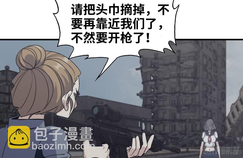 我在末世搬金磚 - 254-面罩少女(1/2) - 4