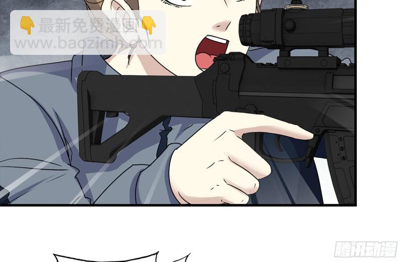 我在末世搬金磚 - 254-面罩少女(1/2) - 7