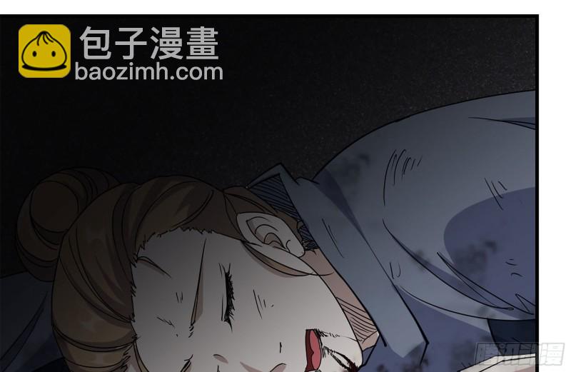 我在末世搬金磚 - 256-危機來臨(2/2) - 7