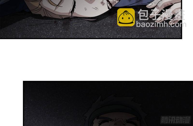 我在末世搬金磚 - 256-危機來臨(2/2) - 8