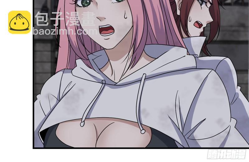 我在末世搬金磚 - 256-危機來臨(2/2) - 7