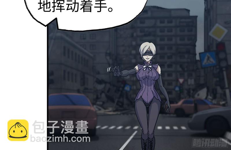 我在末世搬金磚 - 256-危機來臨(2/2) - 4