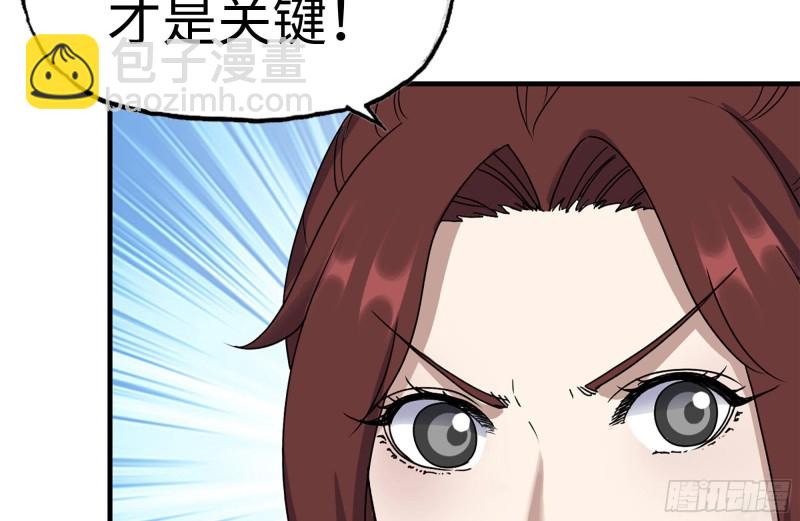 我在末世搬金磚 - 256-危機來臨(2/2) - 8