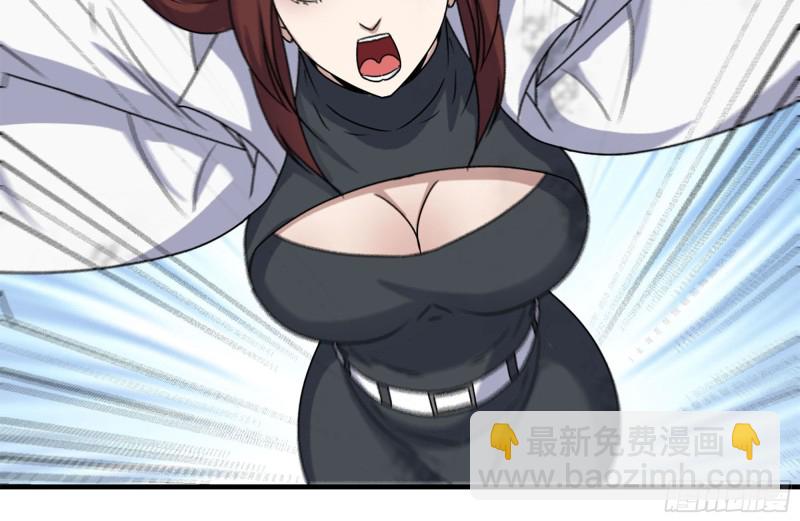 我在末世搬金磚 - 256-危機來臨(2/2) - 2