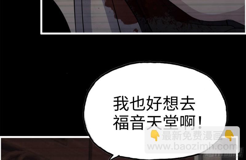 我在末世搬金磚 - 264-地下生活(1/2) - 5