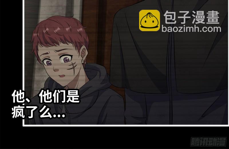 我在末世搬金磚 - 264-地下生活(1/2) - 1